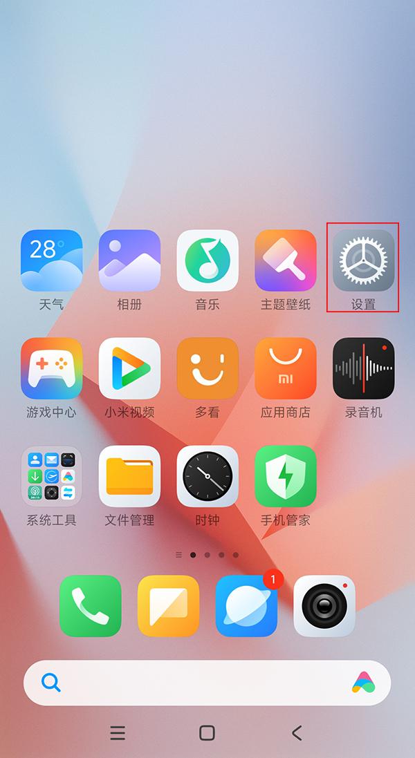 关于更改Ip手机地址的信息